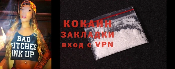 MDMA Premium VHQ Верея