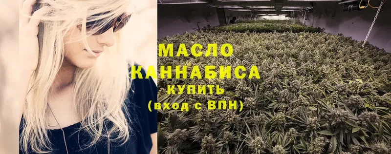 блэк спрут ссылки  Выкса  Дистиллят ТГК THC oil 